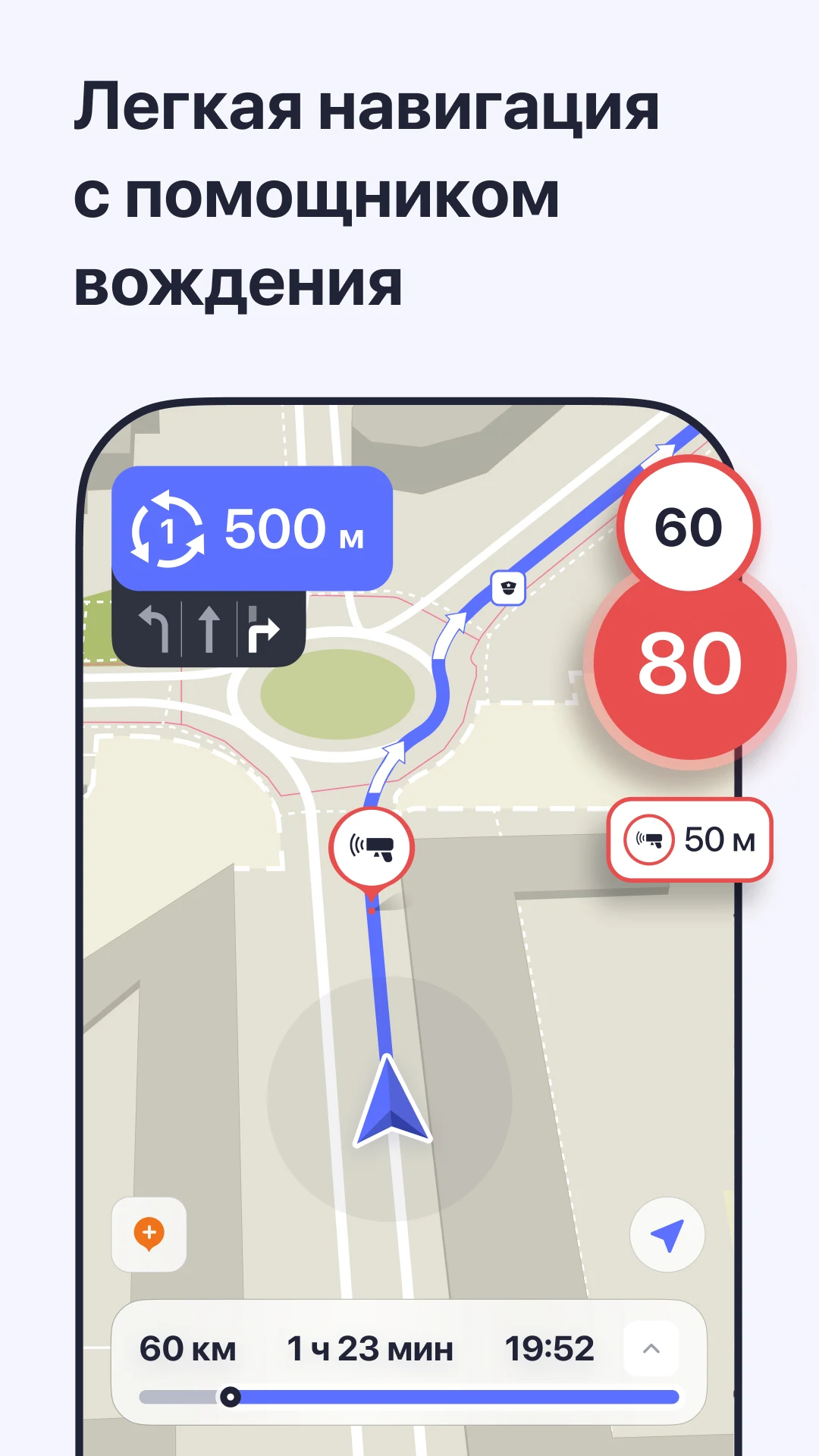 Скриншот MAPS.ME — Офлайн карты 2