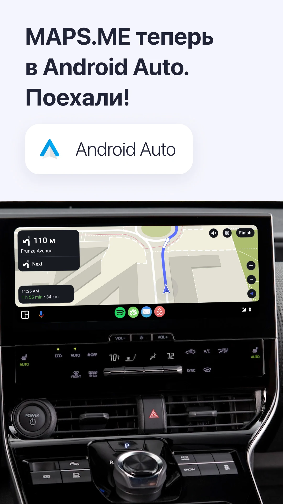 Скриншот MAPS.ME — Офлайн карты 7