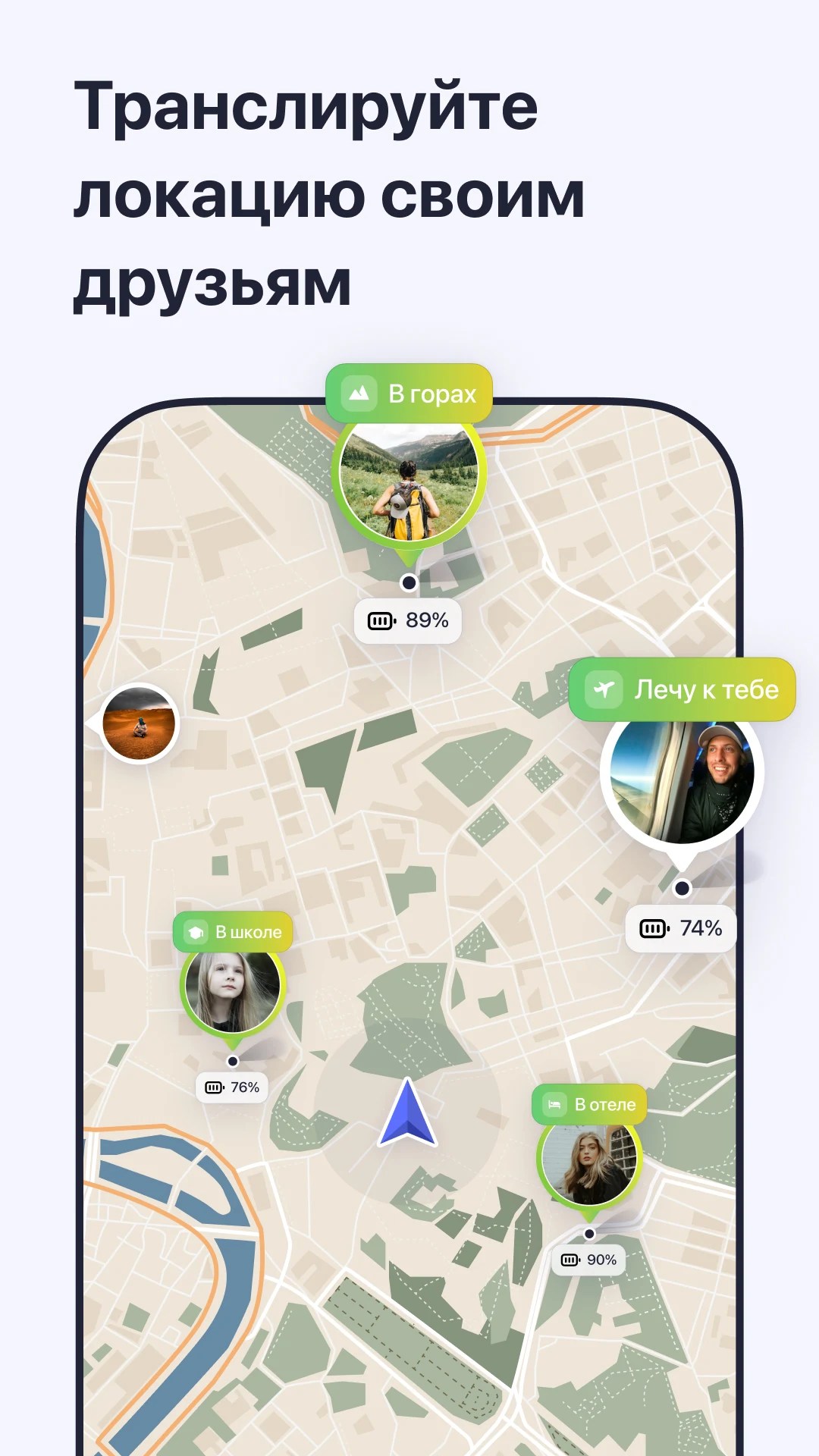 Скриншот MAPS.ME — Офлайн карты 6
